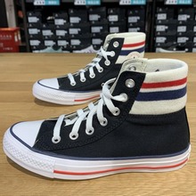 converse官網正品新款164657