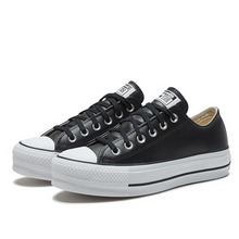 converse官網正品新款561681