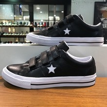 converse官網正品新款658495